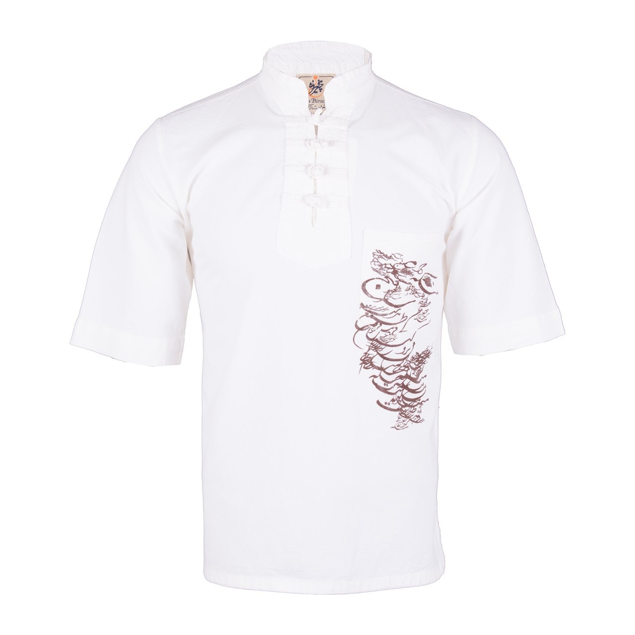 پیراهن مردانه الیاف طبیعی چترفیروزه مدل آستین کوتاه چاپی چهارگره سفید کد 1