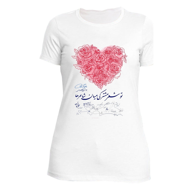 تی شرت زنانه نگار ایرانی طرح Z-D 4