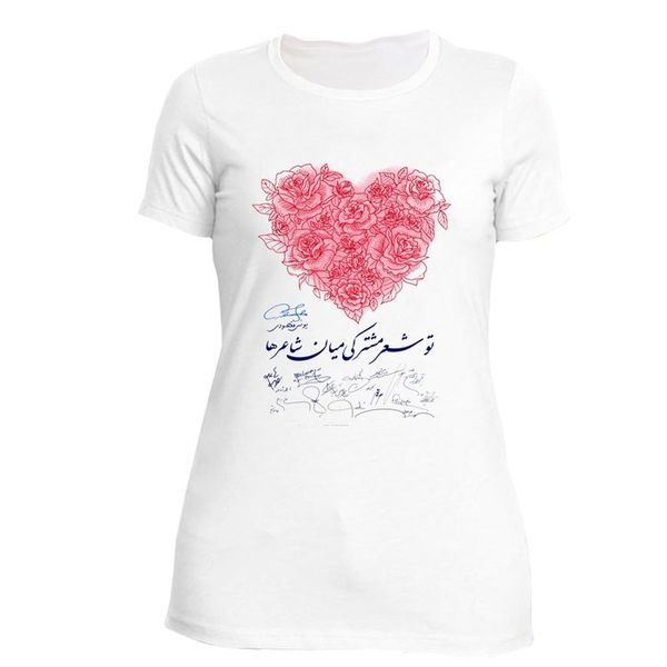 تی شرت زنانه نگار ایرانی طرح Z-D 4
