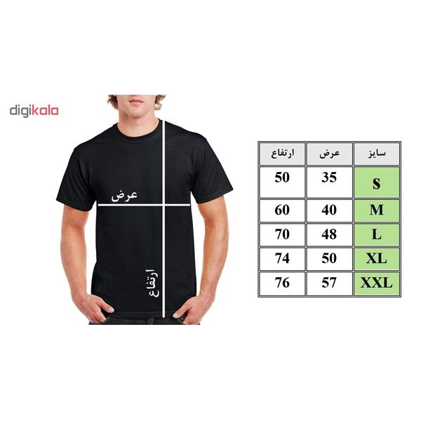 تی شرت مردانه فلوریزا طرح بدنسازی کد 001