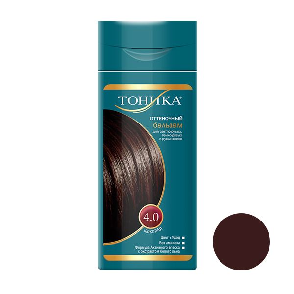 شامپو رنگ مو تونیکا شماره 4.0 حجم 150 میلی لیتر رنگ شکلاتی