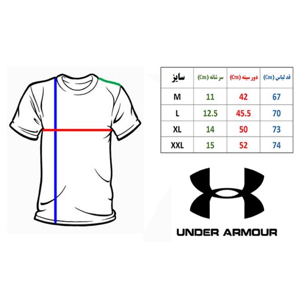 تی شرت ورزشی مردانه مدل UA-WY116