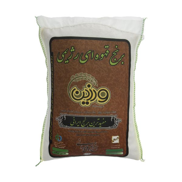 برنج قهوه ای رژیمی ورزین - 2.5 کیلوگرم