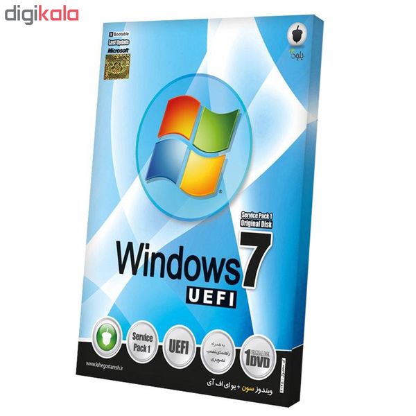 نرم افزار Windows 7 UEFI انتشارات بلوط