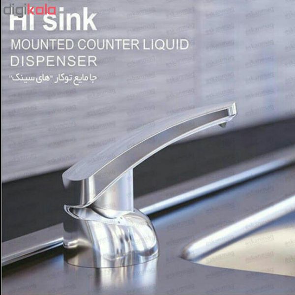 پمپ مایع ظرفشویی ایمن آب مدل HI SINK کد HS1901