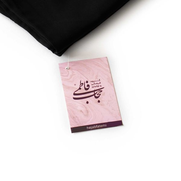 چادر بیروتی حجاب فاطمی مدل ira 1063
