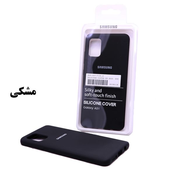 کاور مدل SCN1 مناسب برای گوشی موبایل سامسونگ Galaxy A51