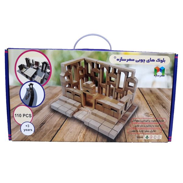 بازی آموزشی مهرسازه مدل بلوک های چوبی 110 قطعه