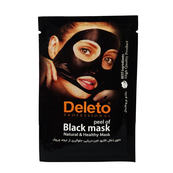ماسک صورت دیلیتو مدل black mask حجم 15 میلی لیتر