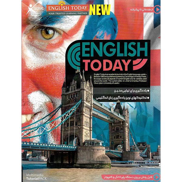 نرم افزار آموزش 504 لغت پر کاربرد زبان انگلیسی نشر پدیا سافت به همراه نرم افزار آموزش زبان انگلیسی ENGLISH TODAY نشر اکتیو