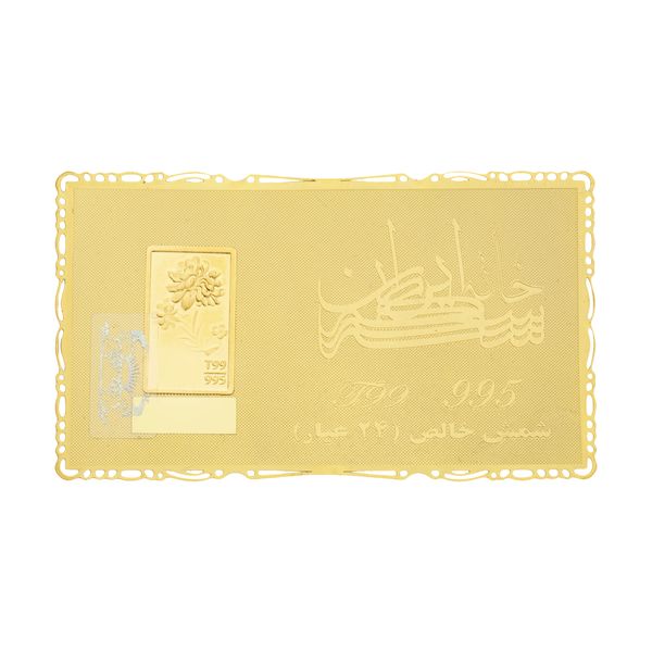 طلا گرمی 24 عیار خانه سکه ایران 008