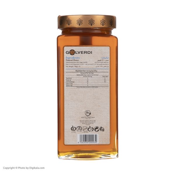 عسل خالص طبیعی گلوردی - 780 گرم