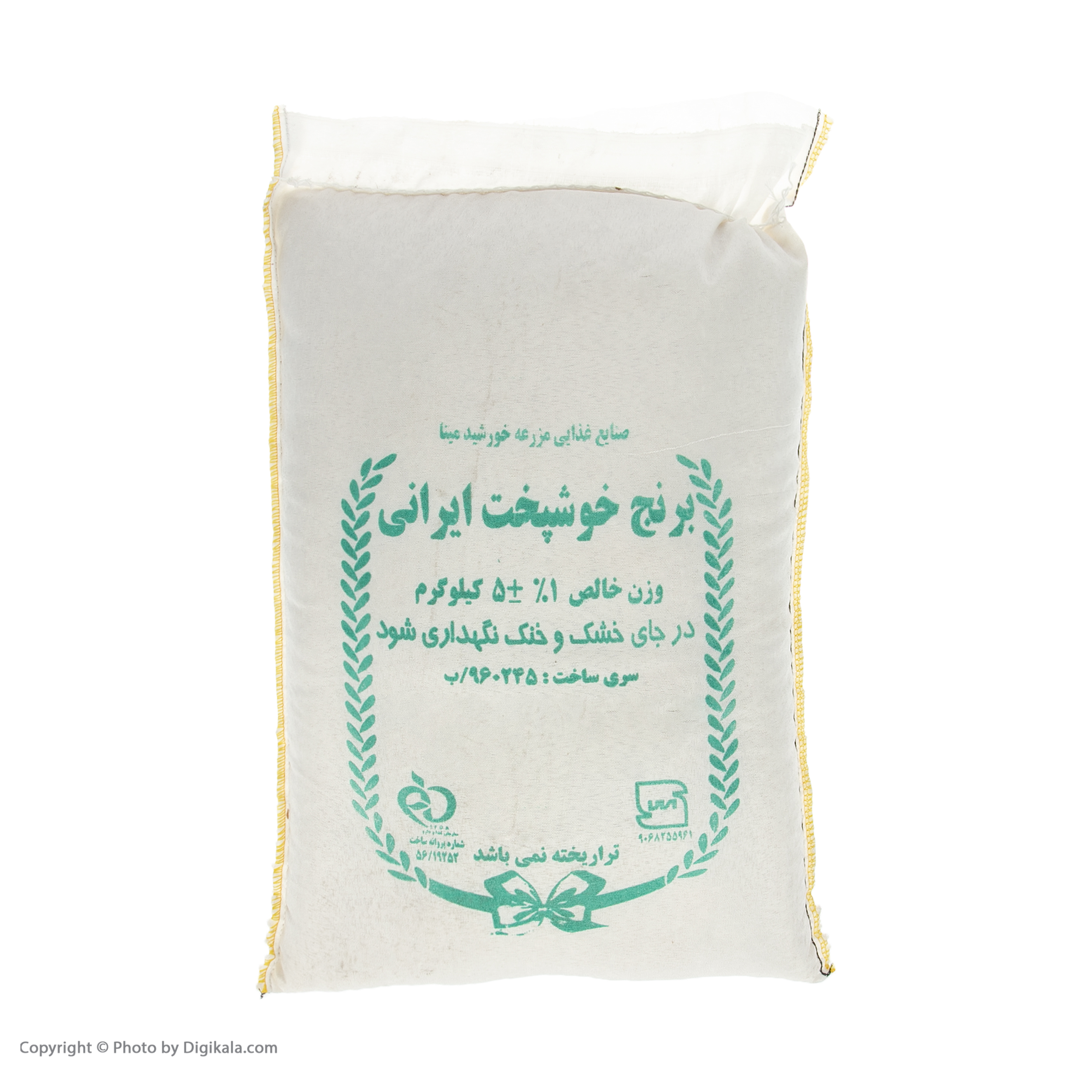 برنج خوشپخت ایرانی مزرعه خورشید مینا - 5 کیلوگرم