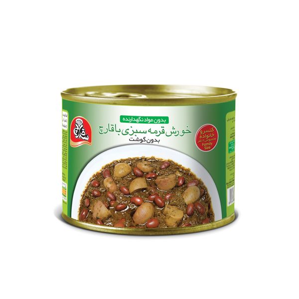 خورش قورمه سبزی با قارچ سه قارچ -475 گرم