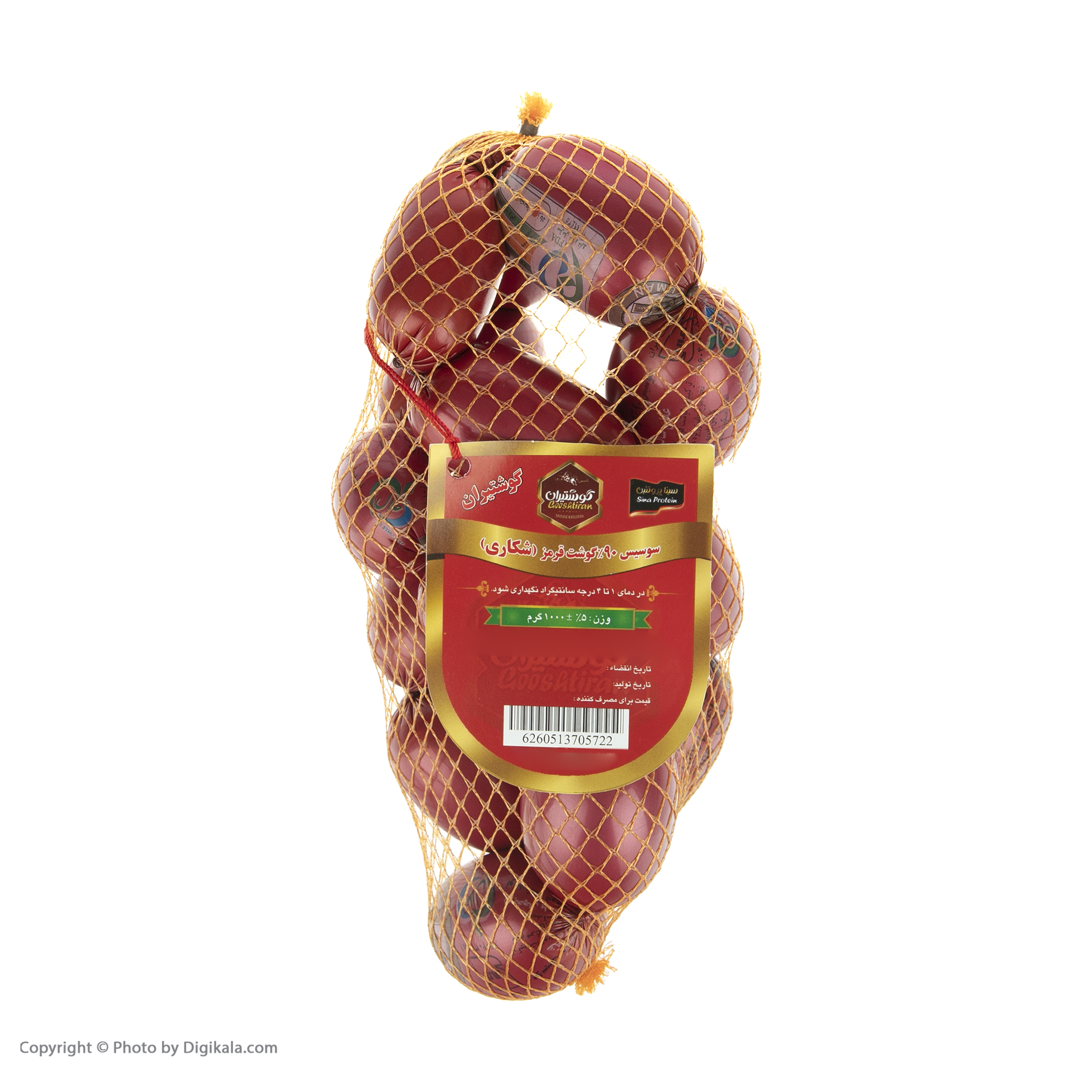 سوسیس شکاری 90 درصد گوشت گوشتیران - 1 کیلوگرم 