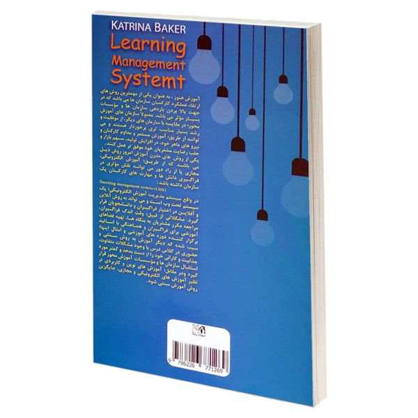 کتاب سیستم مدیریت یادگیری اثر کاترینا بکر انتشارات پرثوآ