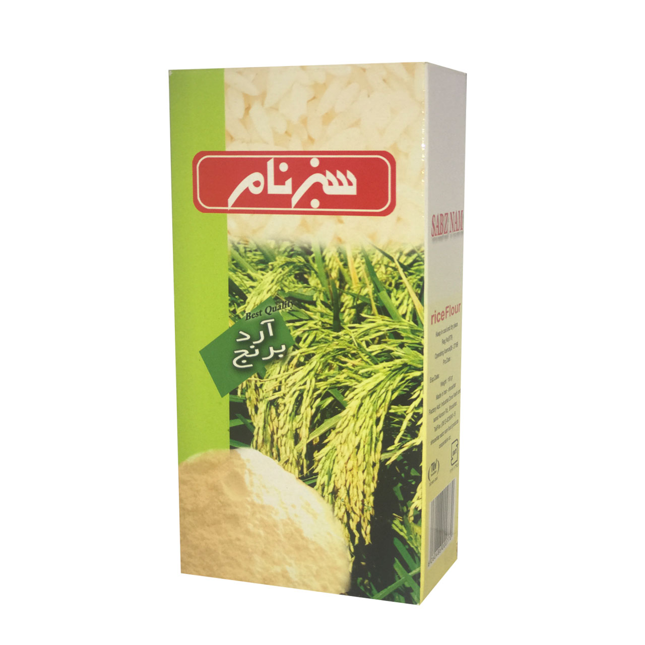 آرد برنج سبزنام -100گرم