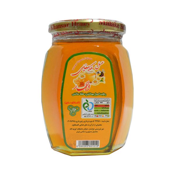 عسل ملکه صفایی خوانسار -450 گرم
