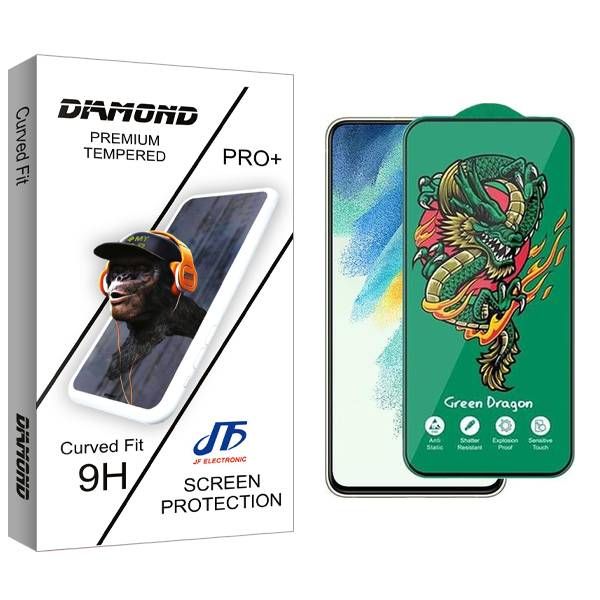 محافظ صفحه نمایش جی اف مدل Diamond Green_Dragon مناسب برای گوشی موبایل سامسونگ Galaxy S21 Fe
