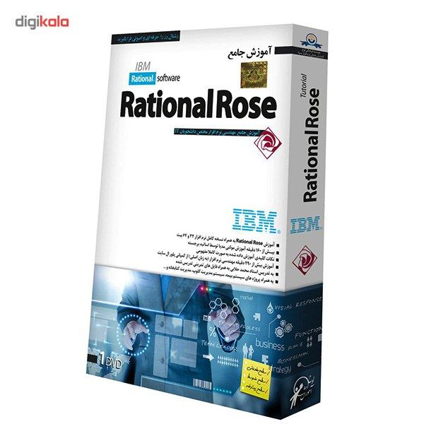 آموزش تصویری Rational Rose نشر دنیای نرم افزار سینا