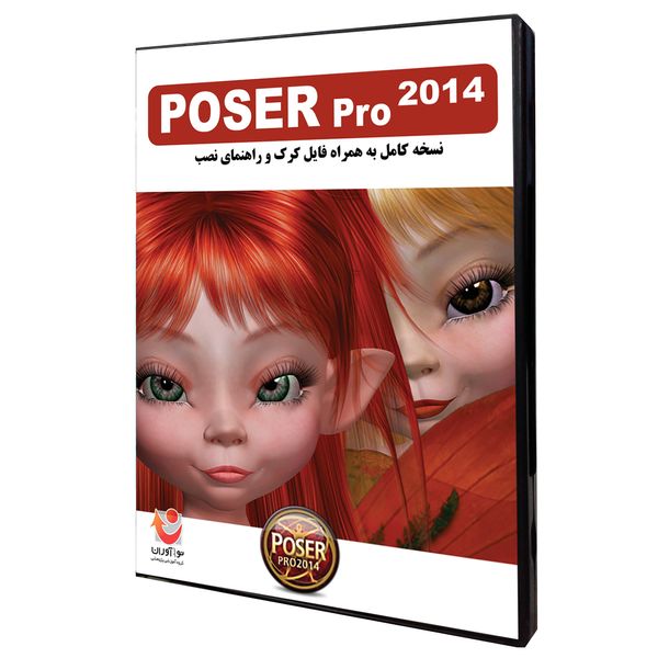 نرم افزار Poser Pro 2014 نشر نوآوران