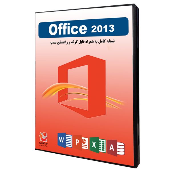 نرم افزار Office 2013 نشر نوآوران