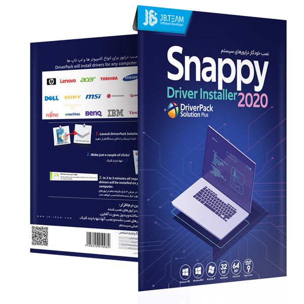 نرم افزار Snappy Driver Installer 2020 نشر جی بی تیم