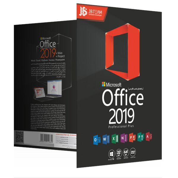 نرم افزار Microsoft Office 2019 نشر جی بی