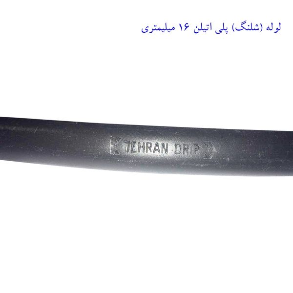 لوازم آبیاری قطره ای تهران دریپ مدل ALFA-100 مجموعه 100 عددی