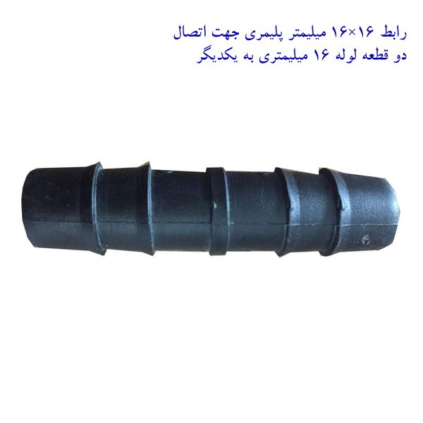 لوازم آبیاری قطره ای تهران دریپ مدل ALFA-100 مجموعه 100 عددی