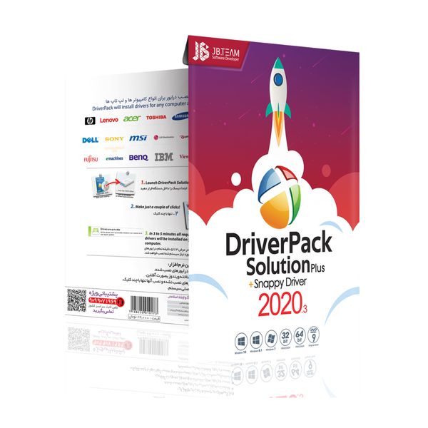 نرم افزار Driver Pack Solution 2020.3 نشر جی بی تیم 