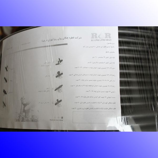لوازم آبیاری قطره ای تهران دریپ مدل ALFA-200 مجموعه 200 عددی