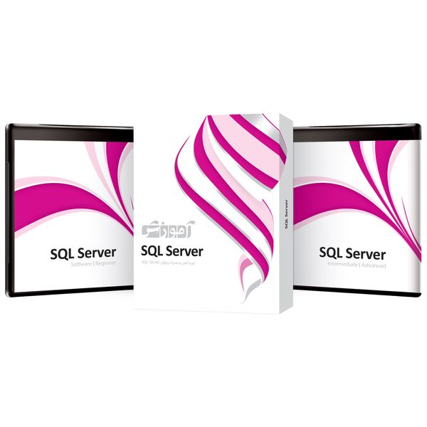 آموزش نرم افزار SQL Server 2019 شرکت پرند