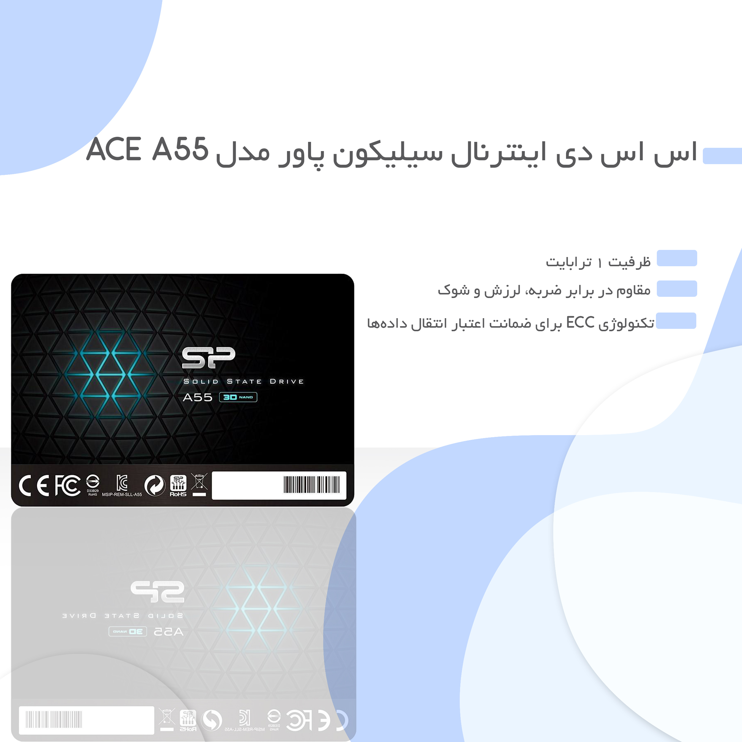اس اس دی اینترنال سیلیکون پاور مدل Ace A55 ظرفیت 1 ترابایت