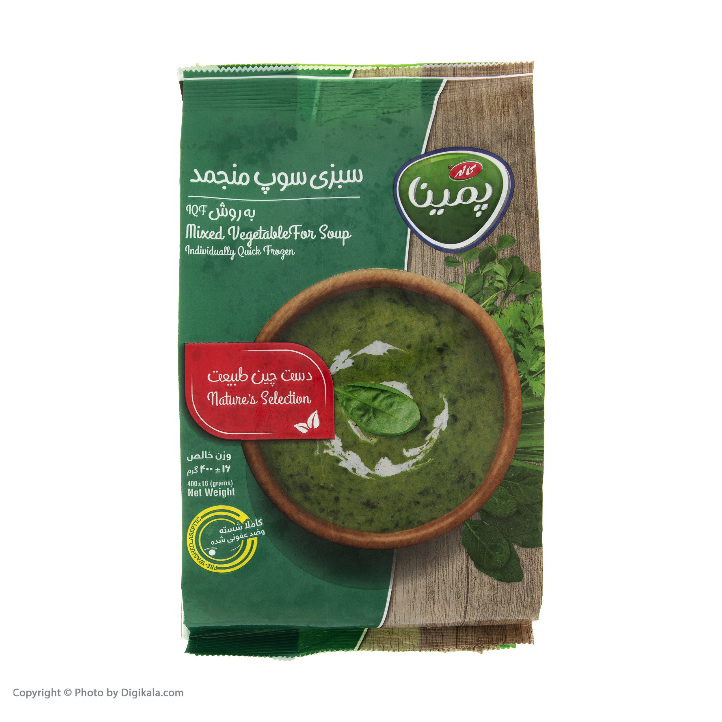 سبزی سوپ منجمد پمینا مقدار 400 گرم
