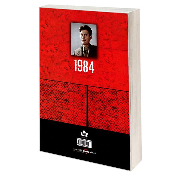 کتاب 1984 اثر جورج اورول نشر شاهدخت پاییز