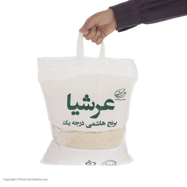 برنج هاشمی عرشیا - 5 کیلوگرم