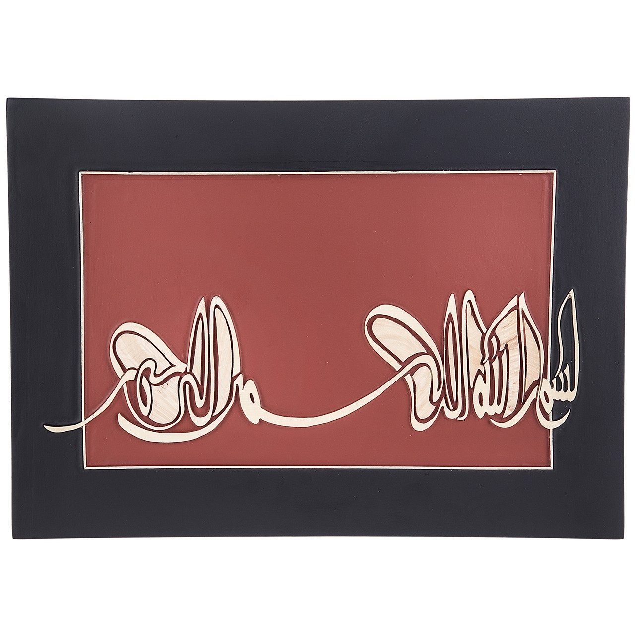 تابلو معرق چوب گالری عرفان طرح بسم الله کد 150007