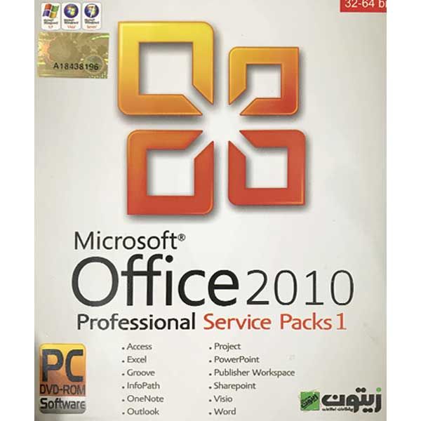 نرم افزار Office 2010 professional نشر زیتون 