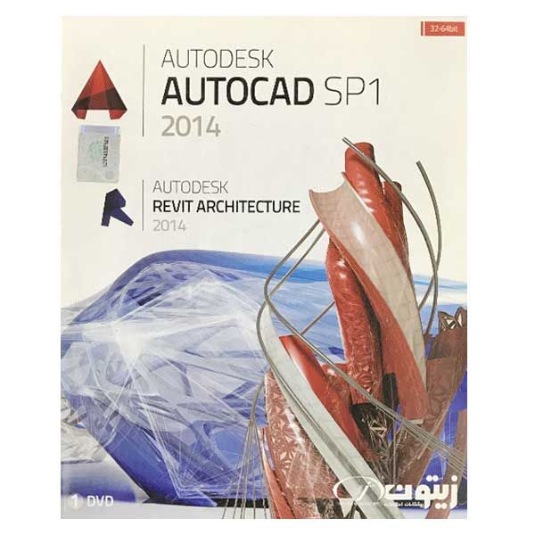 نرم افزار Autocad SP1 2014 نشر زیتون 