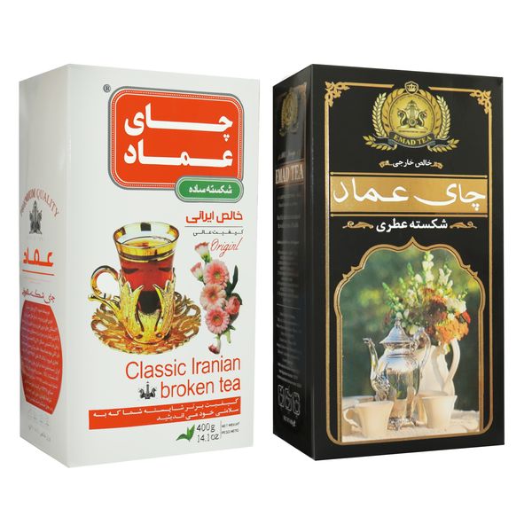 چای سیاه ارل گری خارجی عماد - 450 گرم به همراه چای ایرانی ساده عماد - 400 گرم