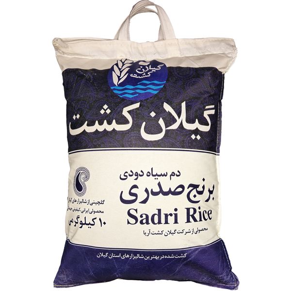برنج صدری دم سیاه دودی گیلان کشت - 10 کیلوگرم