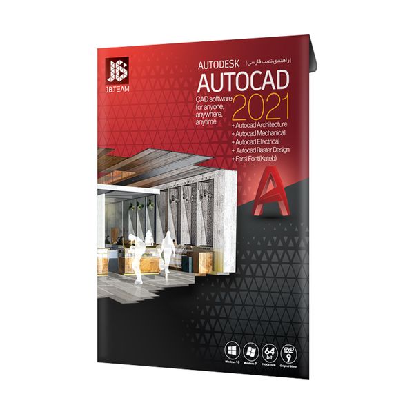 نرم افزار Autodesk Autocad 2021 نشر جي بي تيم	