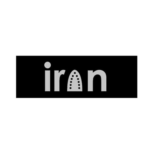 دیوارکوب آتینو طرحد iron کد 264