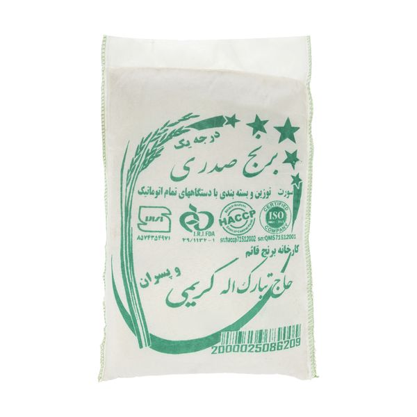 برنج صدری حاج تبارک الله کریمی - 5 کیلوگرم