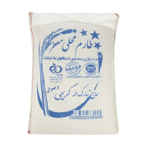 برنج طارم معطر حاج تبارک الله کريمی - 5 کيلوگرم	