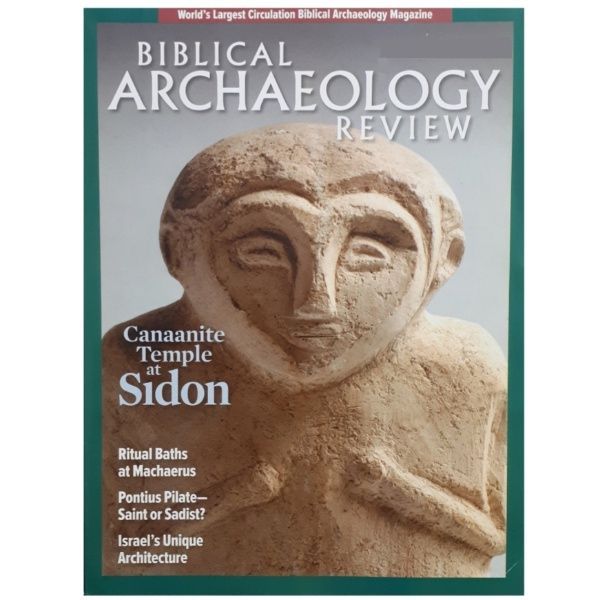 مجله Bilbical Archaeology Review Magazine آگوست 2017