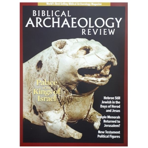 مجله Bilbical Archaeology Review Magazine اكتبر 2017