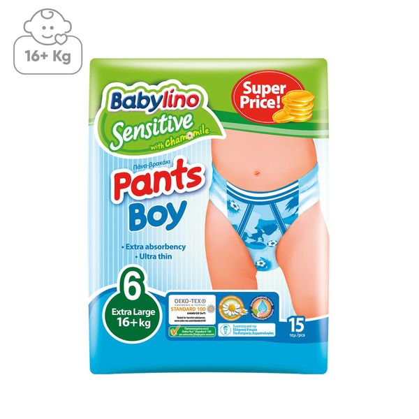 پوشک شورتی ضد حساسیت بیبی لینو مدل Pants Boy سایز 6 بسته 15 عددی