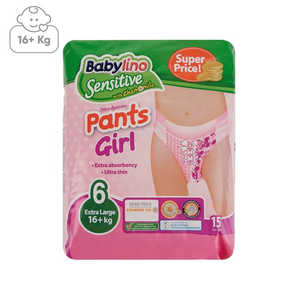 پوشک شورتی ضد حساسیت بیبی لینو مدل Pants Girl سایز 6 بسته 15 عددی